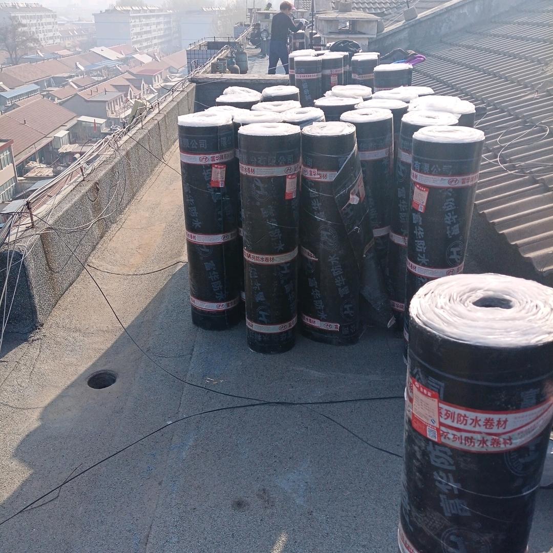 防水工程队
