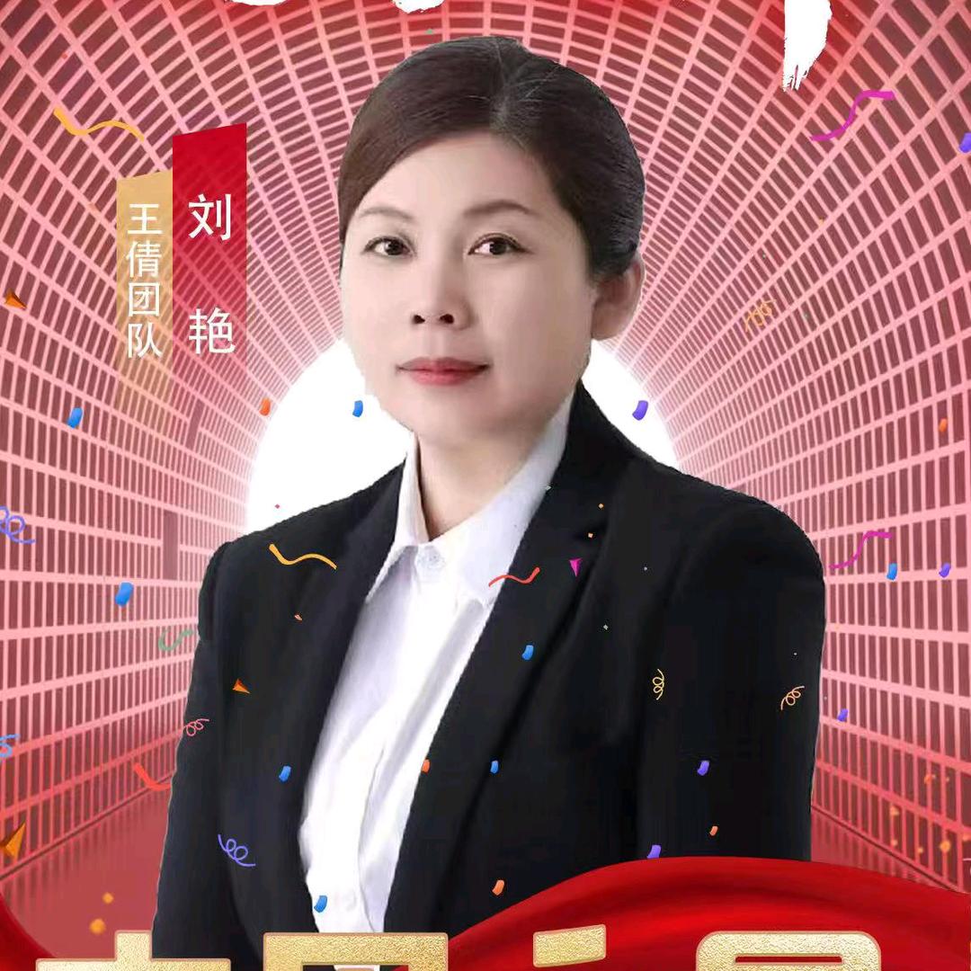 赣榆卖房子的刘队长
