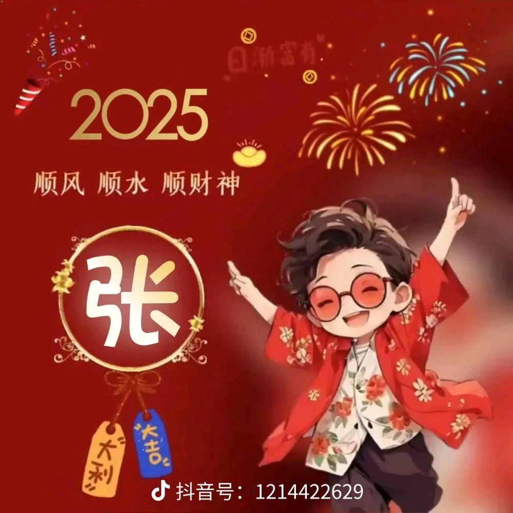 @a[༊⃝八方᭄来꧔ꦿ财ᥫᦋᐝ: [༊⃝