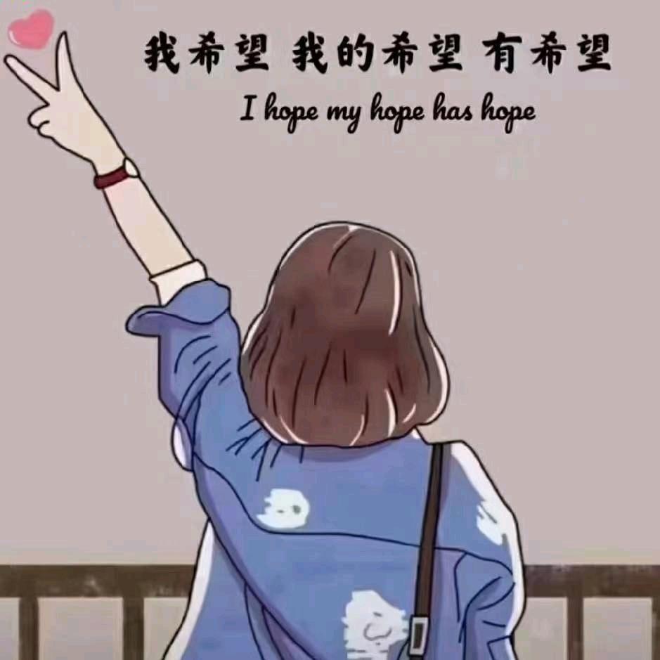 呀呀