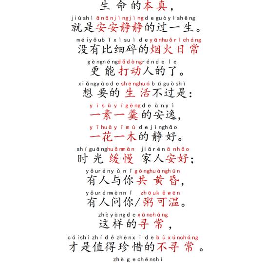 不言不语