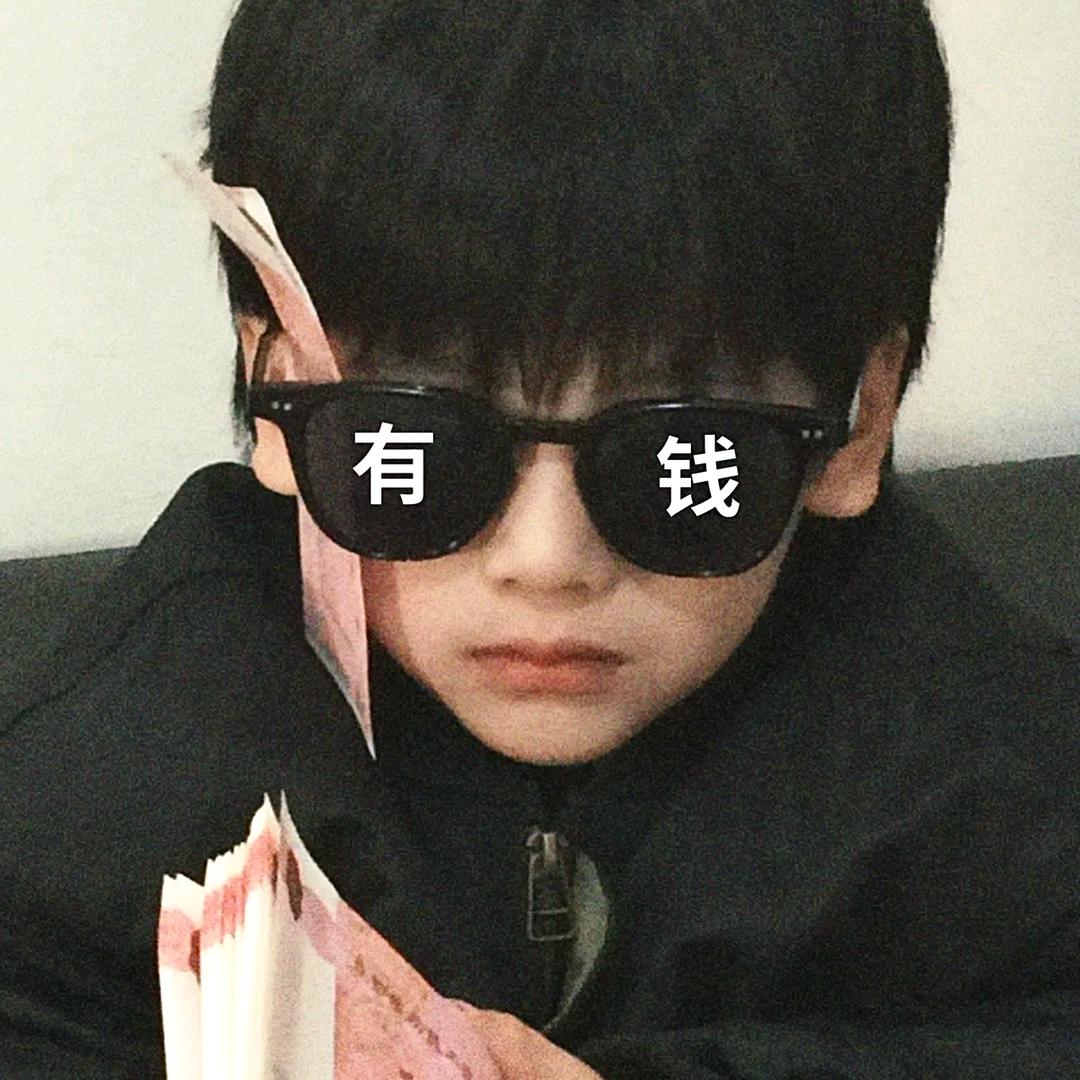 社恐的小帅