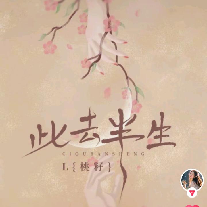 胆大，🌷心细，🌹🌹，脸皮厚🐴