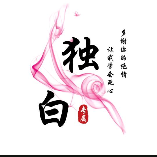 💞余ꦿ生ꦿ爱ꦿ自ꦿ己ཀྀ࿐