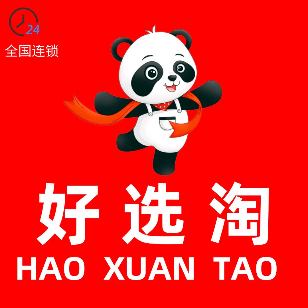 好选淘优选