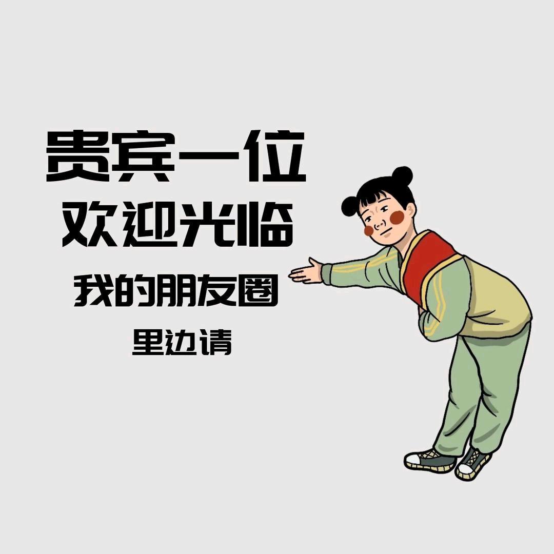 北平那点事