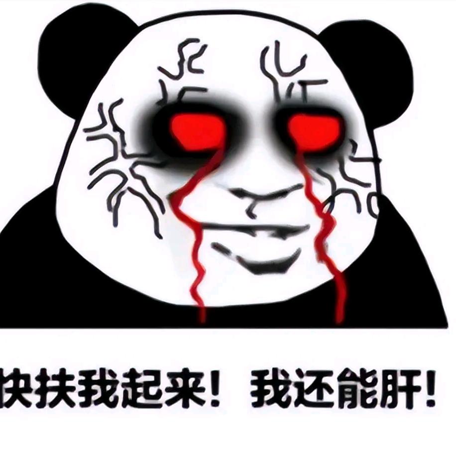 肝弟（肝弟电竞）