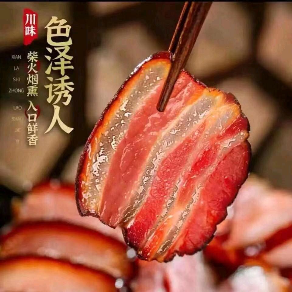 腊么好吃呢8
