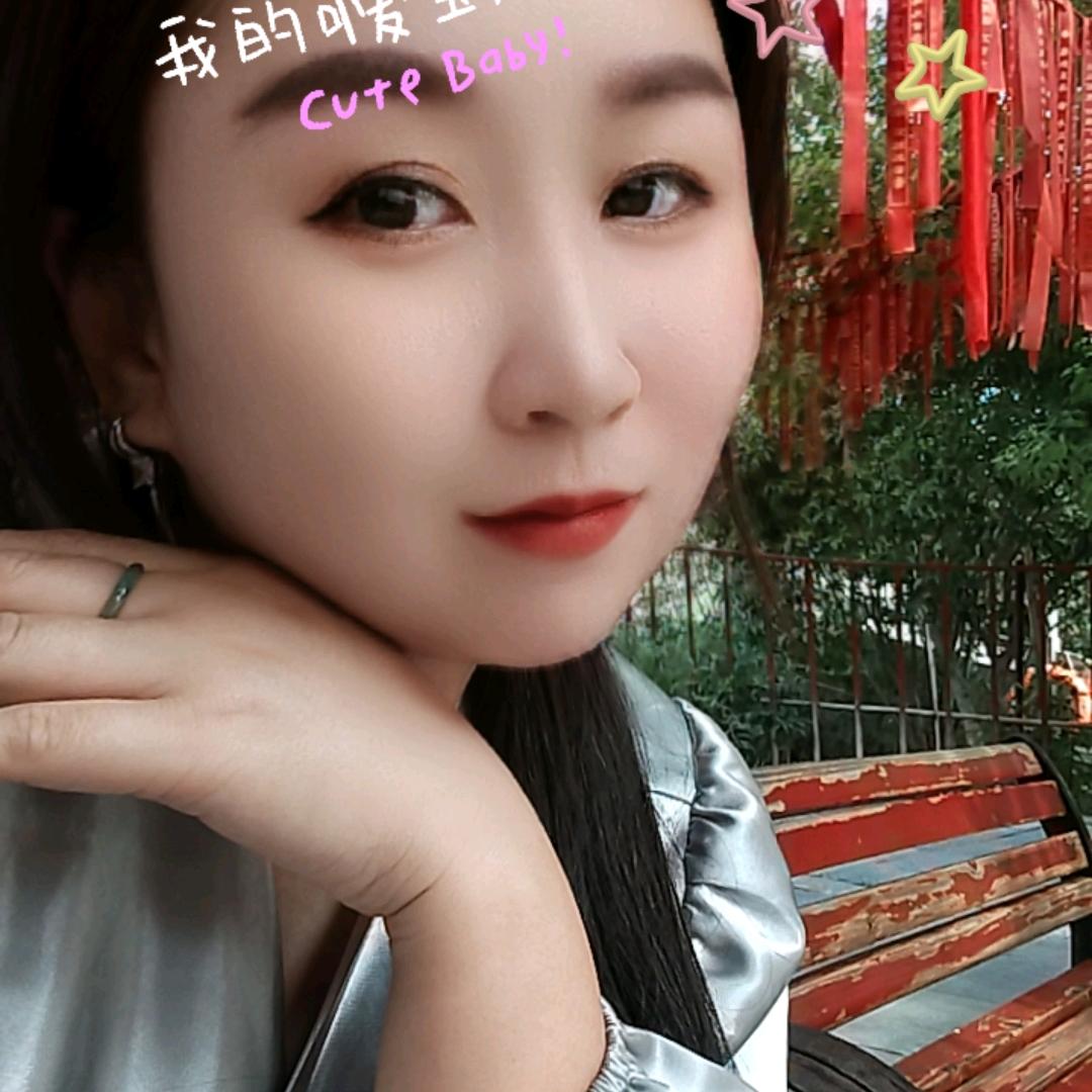 注销中(败家老娘们)