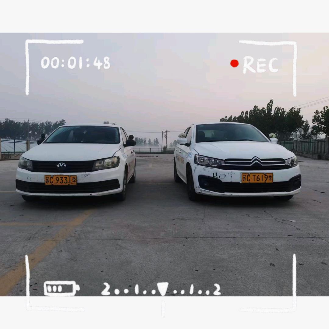 《沛县驾校》张教练