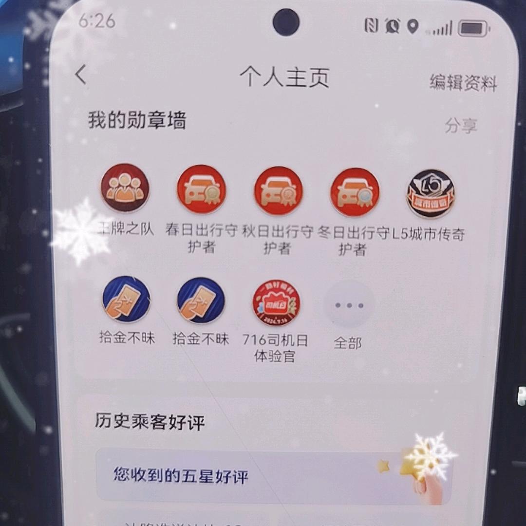 滴滴研究生(刘一手)