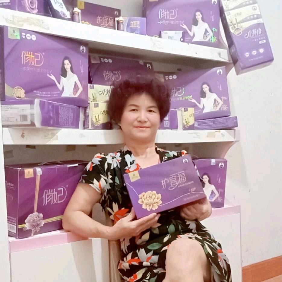 抚州邓姐一俏妃卫生巾小店5159701