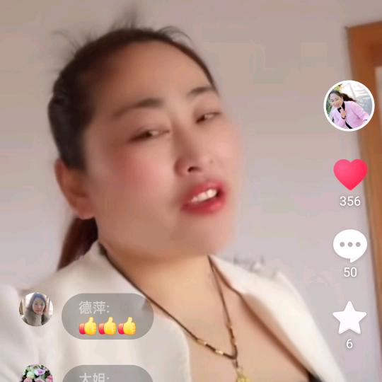 陈三姐