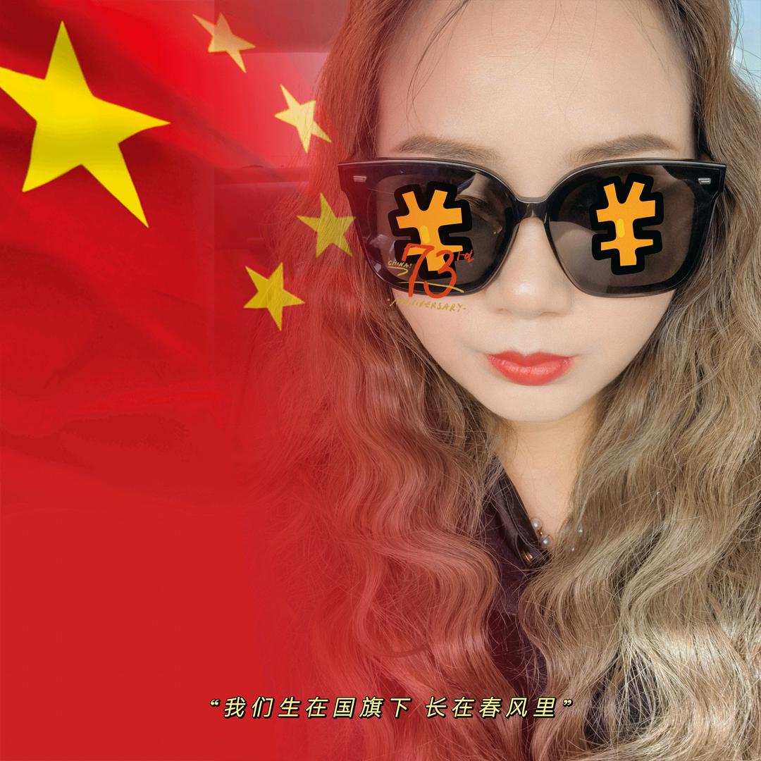ꕥ᭄〆侞㕃ꦿঞ