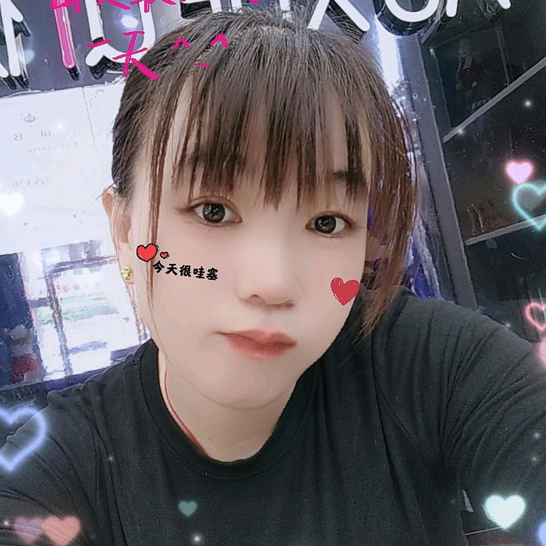 ꧁❦༺我姓陈，吃嗯陈༻❦꧂