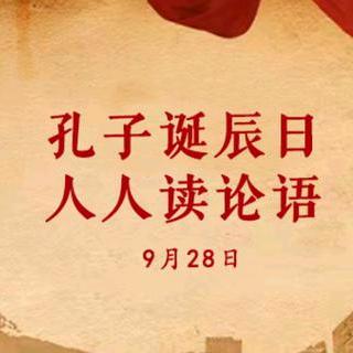 忠孝好家风