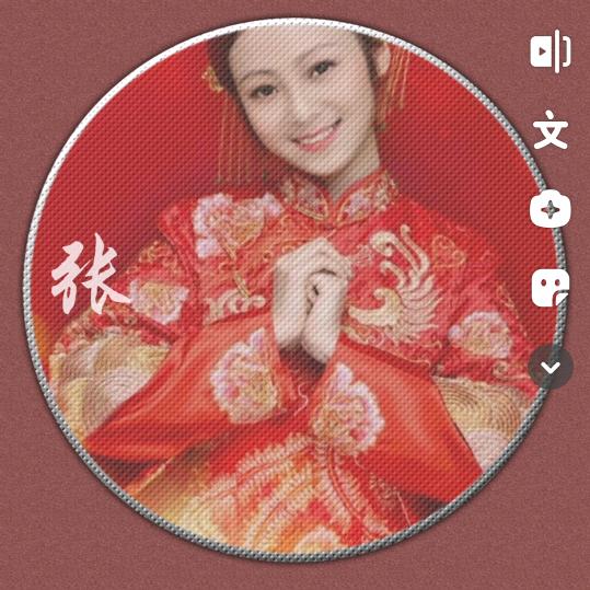 阿妹76年1月龙大号（限评中）