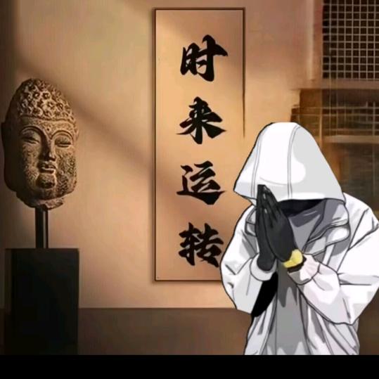 🚬ঞৣঁ᭄时来🍺运转ঞৣ᭄