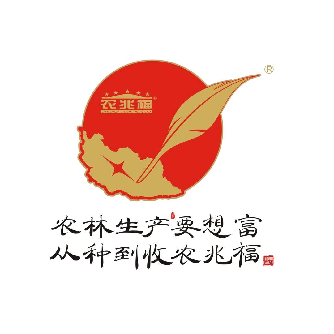 农兆福平安就好