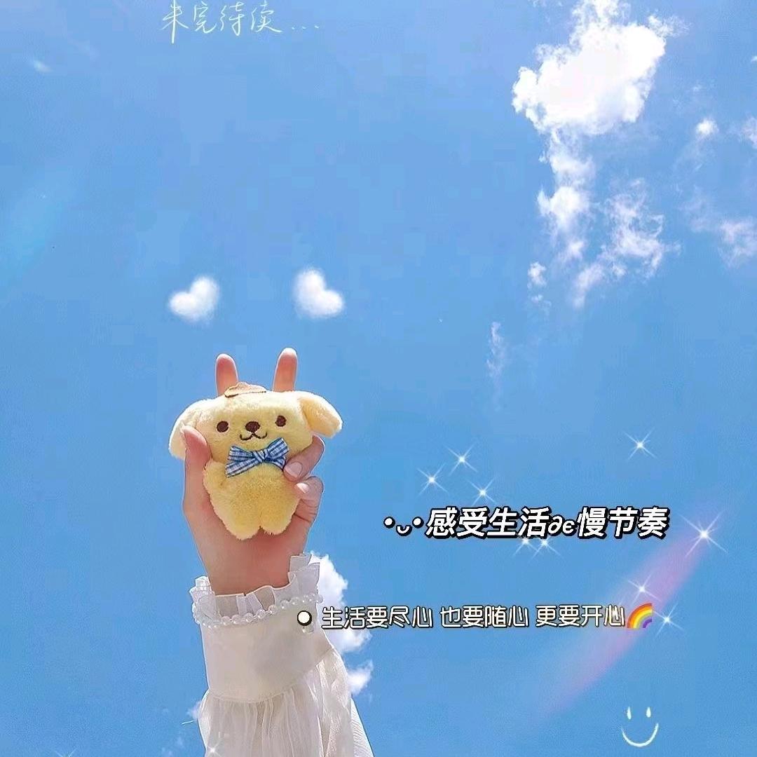 幸福人生路