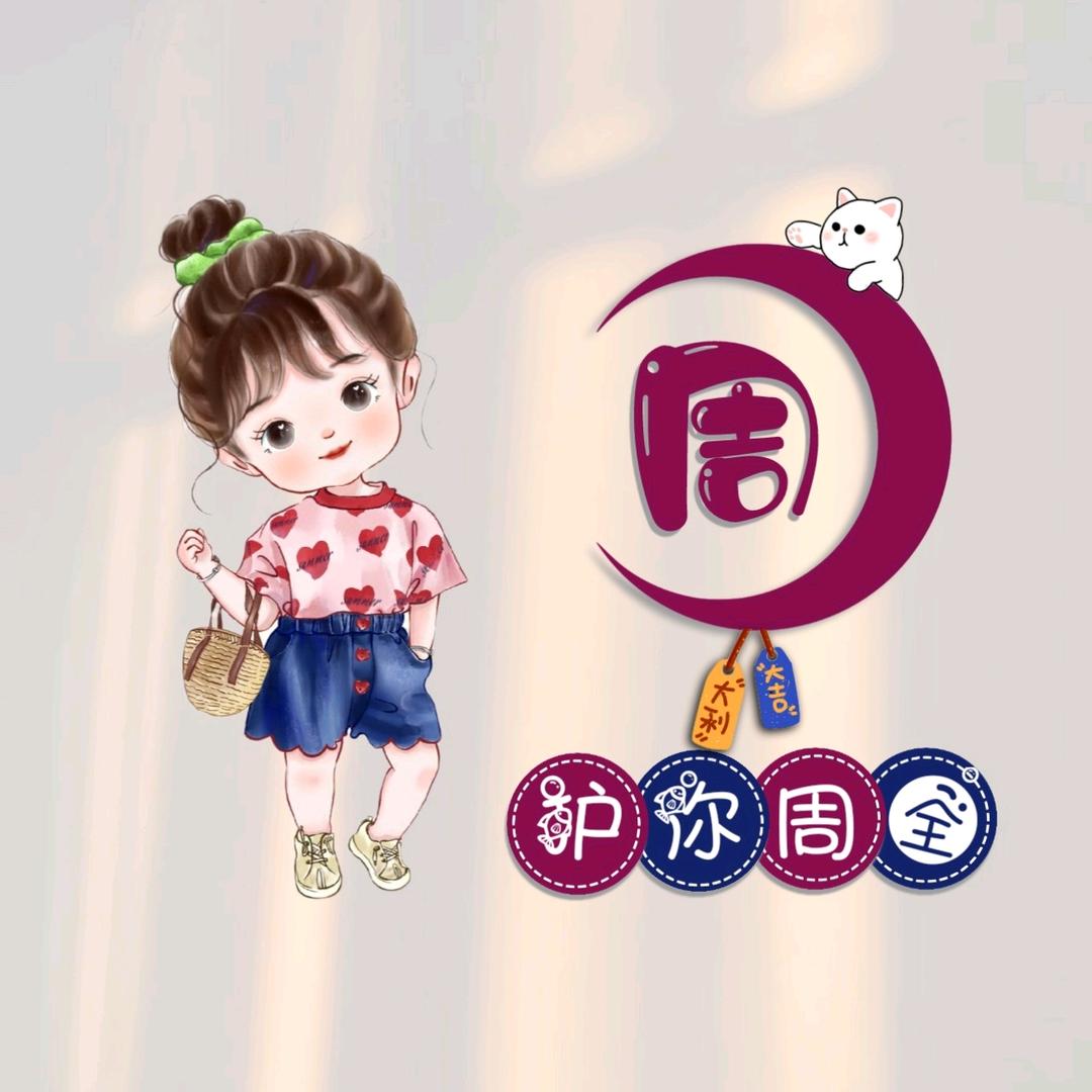 婵。