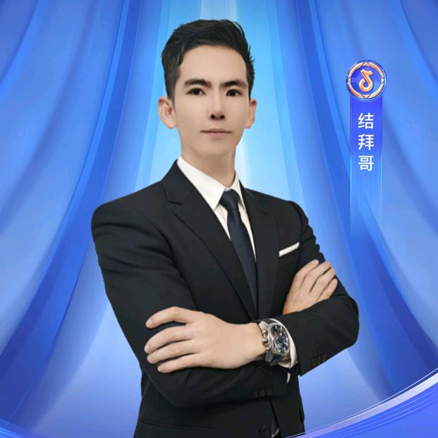 无敌的我---结拜哥¹⁰⁵⁸