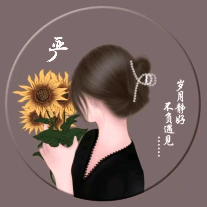 鱼儿姐🦋