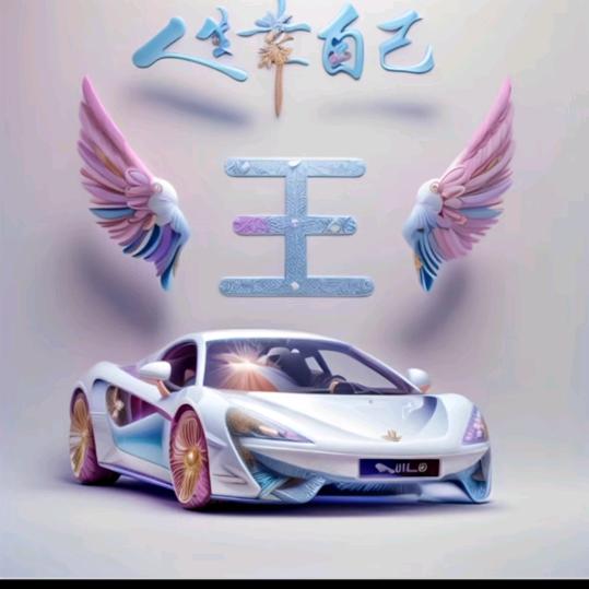 💞ℒᎭℯ⃝嘦姕💕⁵²º࿐