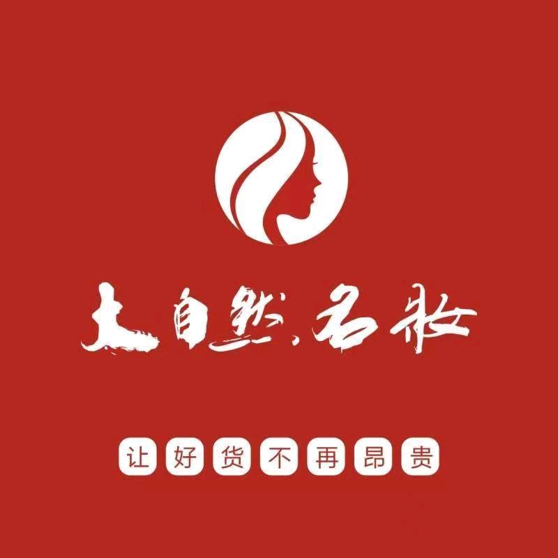 大自然名妆(登封)