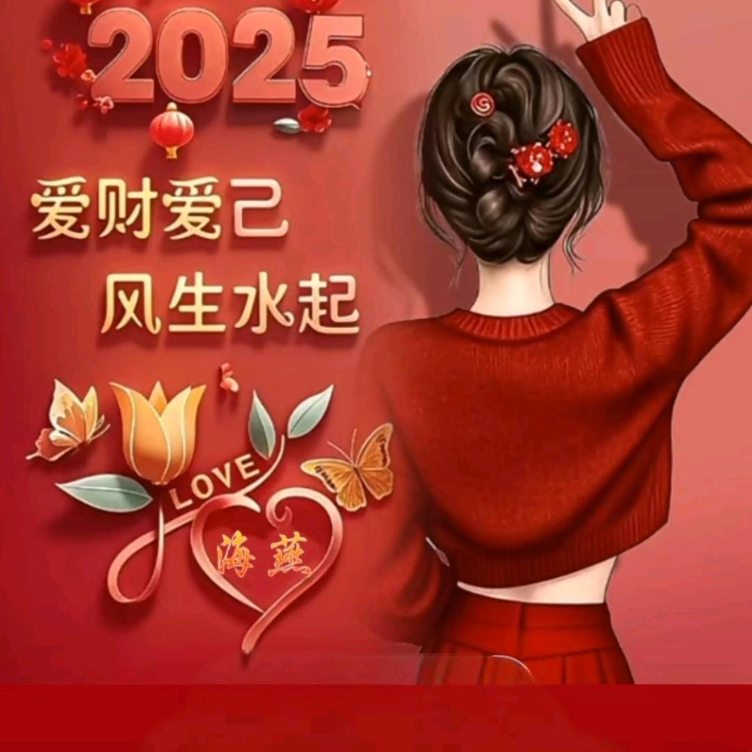 💞余生安好🌞