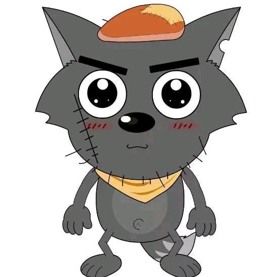 幸福的小狼狼