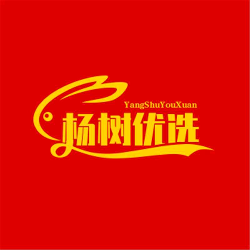 杨树优选