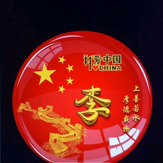 🌈抖哥🌈🌈🌈