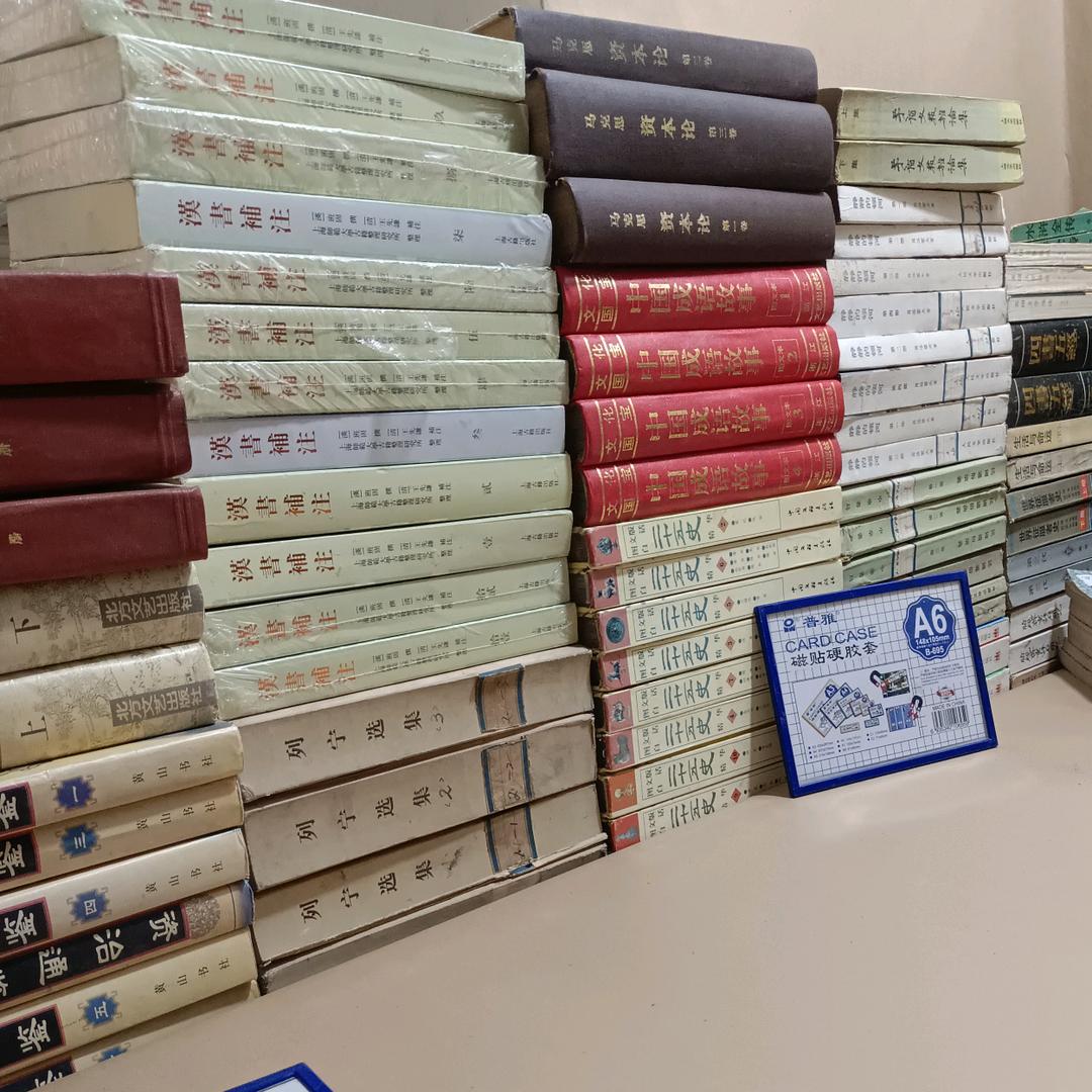 学海图书吧的头像
