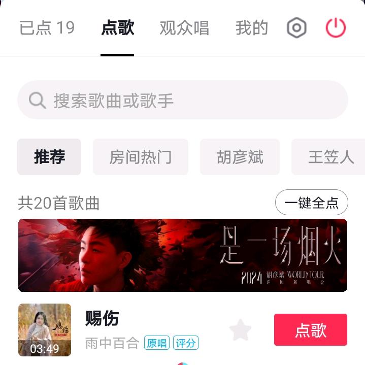 我我