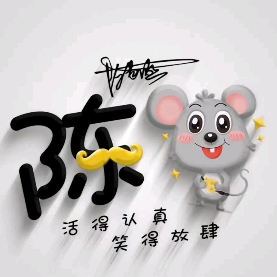 兴文 秀姐 各类型废旧回收