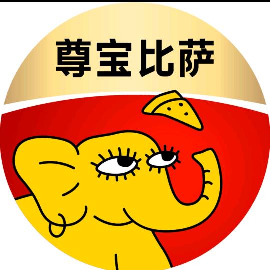 尊宝披萨孔垄店