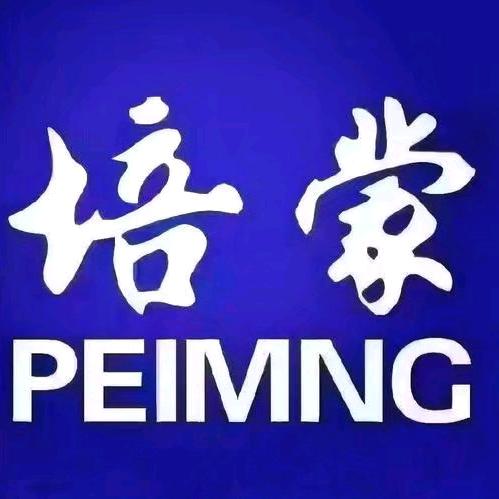 培蒙燎东服饰店