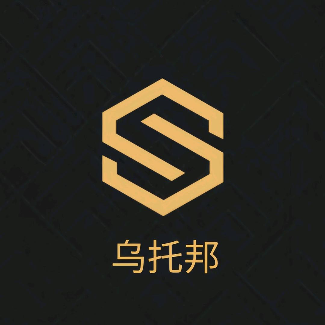新疆乌托邦营地