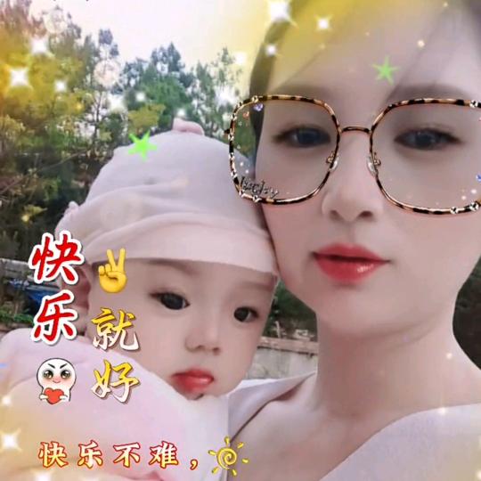 小辰宝