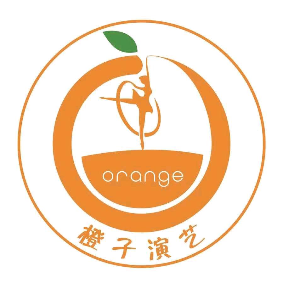 湖北橙子演绎