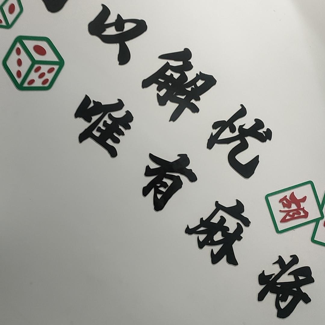 涅磐重生