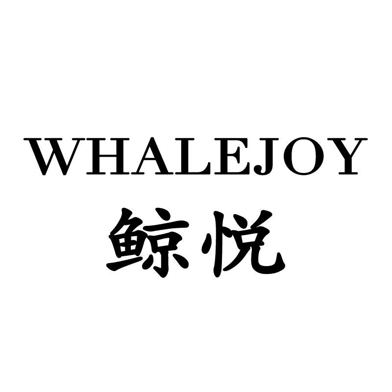 鲸悦卫浴淋浴房