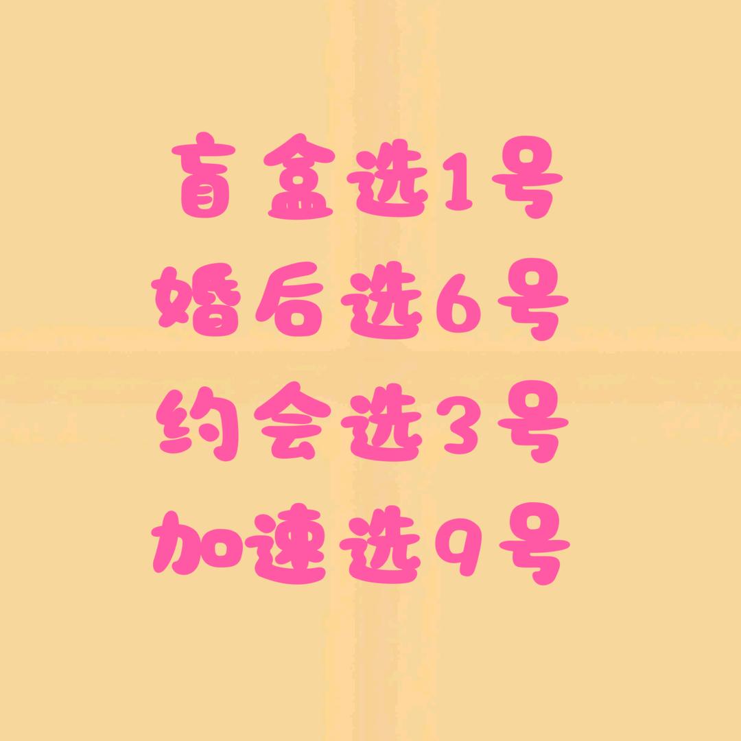 午夜（千万别看我橱窗）