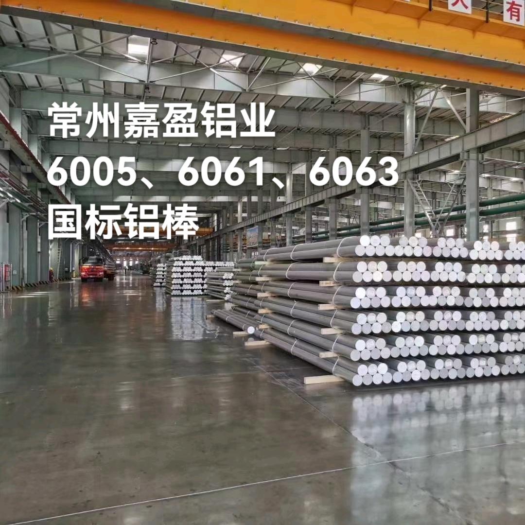 江苏GAI溜子