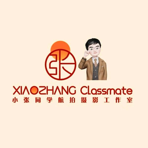 小张同学航拍摄影工作室