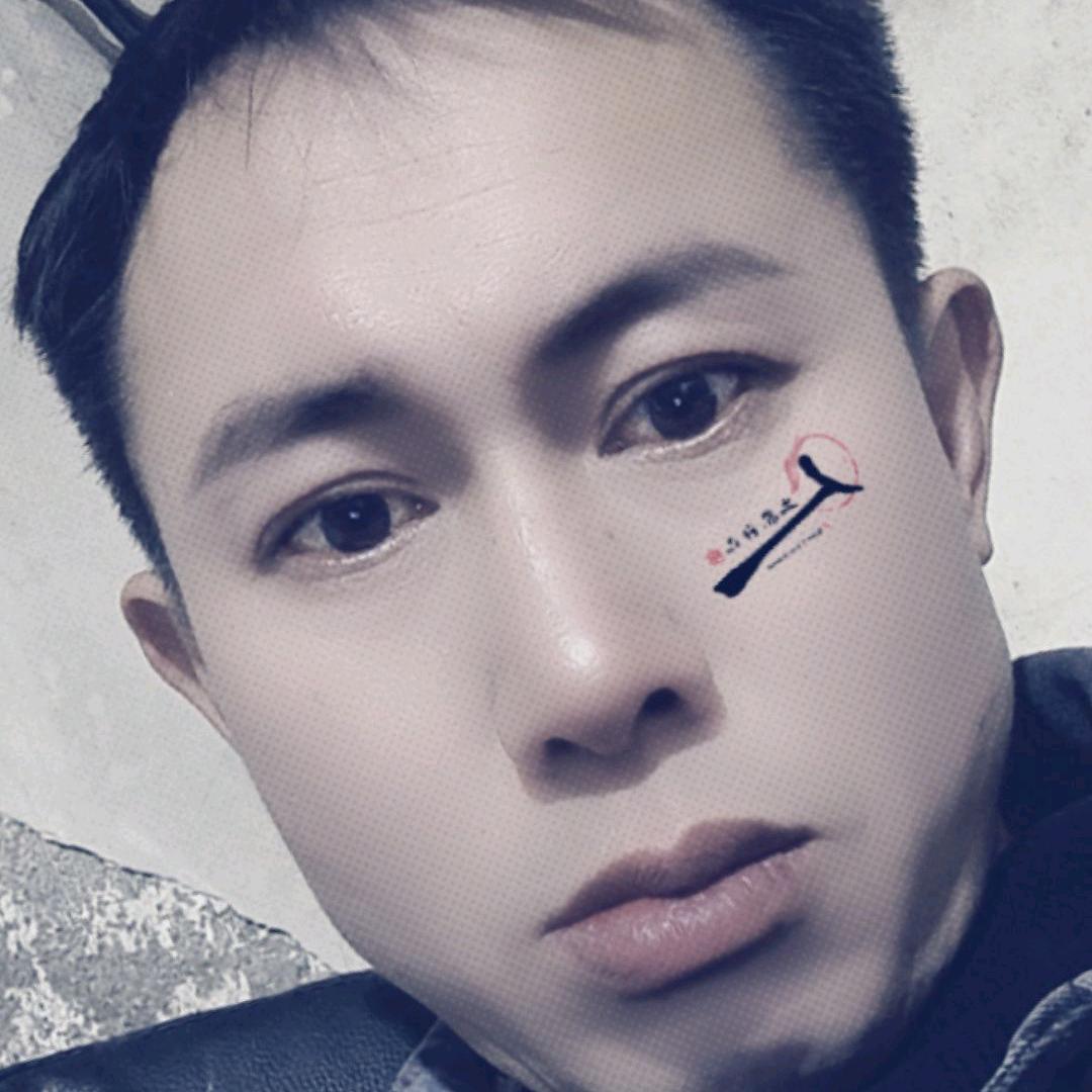 你怏乐什么都好