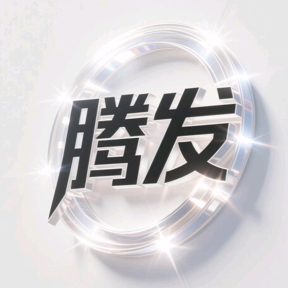 腾发数码手机壳