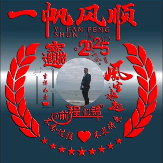 生活正能量