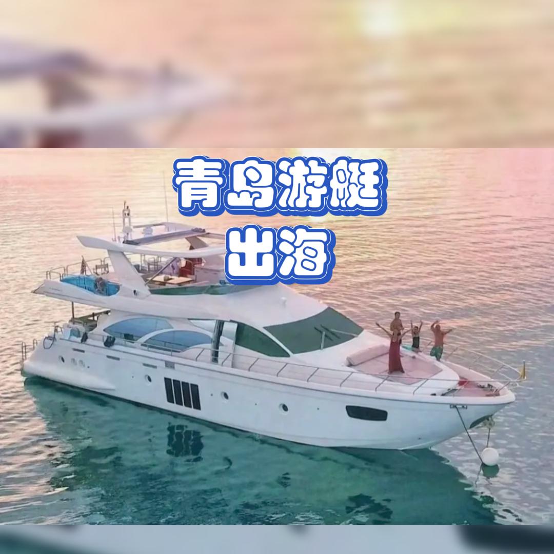 游玩团券